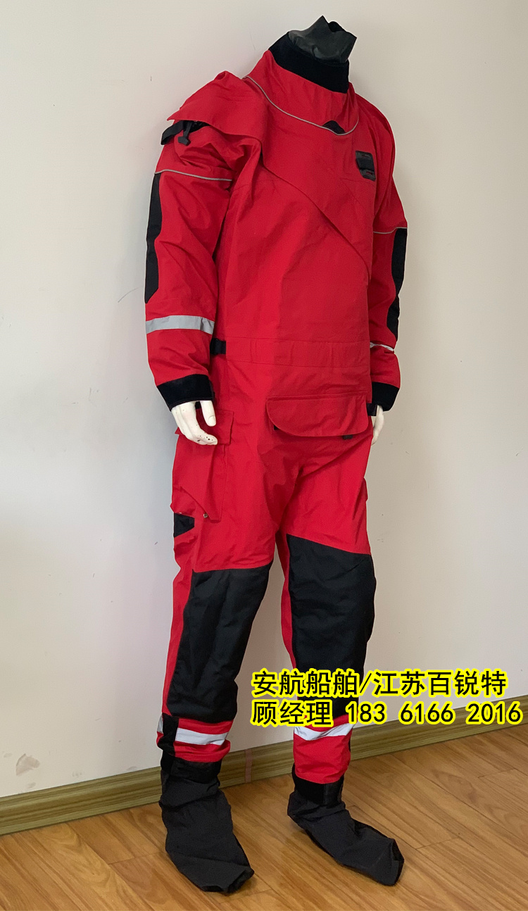 消防濕式水域救援服 連體抗洪救災(zāi)服工廠直供