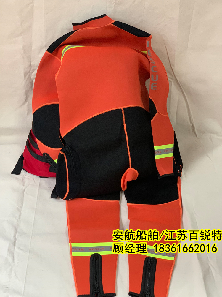 AHJYSY-01濕式連體式救援服工廠直供