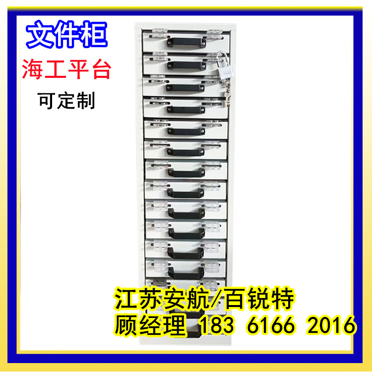 海上石油用 隔離鎖具304不銹鋼工單柜280×400×960mm工廠直供