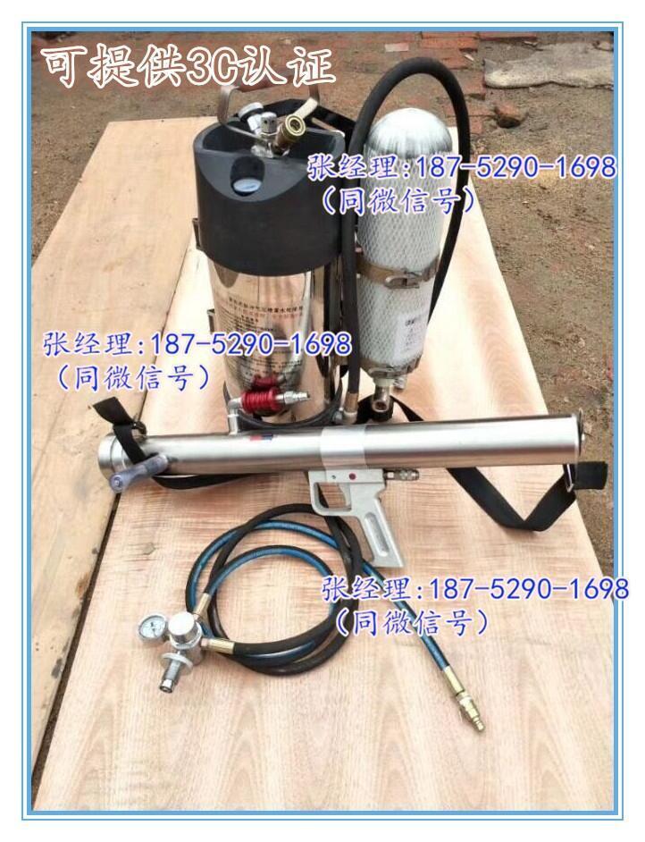 東臺QWMB12 背負式細水霧滅火水槍 高壓噴霧滅火裝置