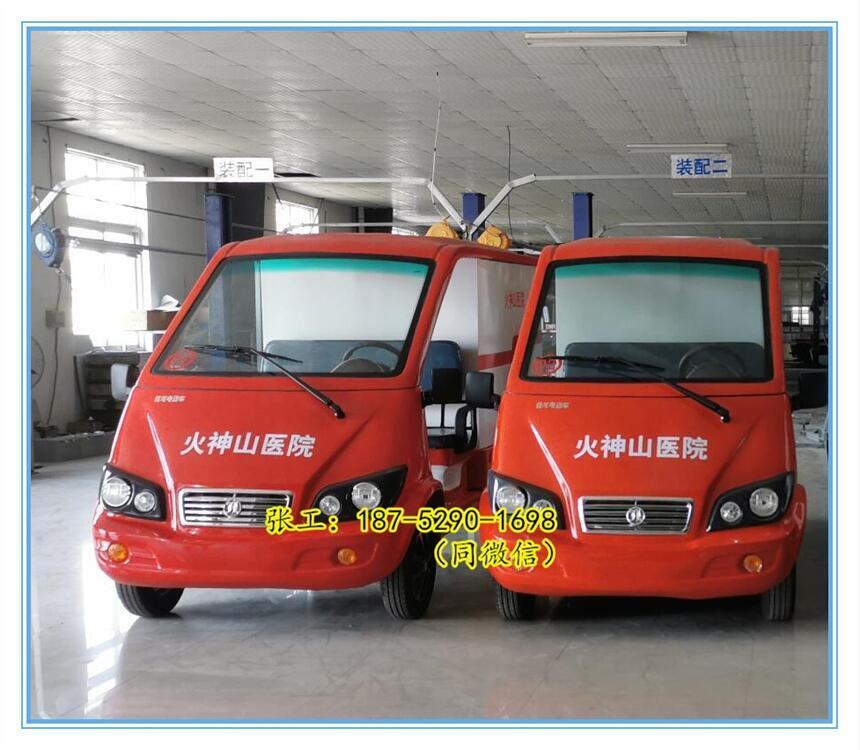 廠家直銷微型電動消防車 新款消防車配置