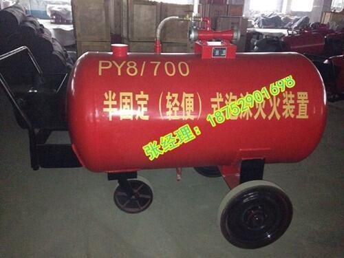 江蘇泡沫罐 PY8/700半固定式泡沫滅火裝置 消防泡沫罐