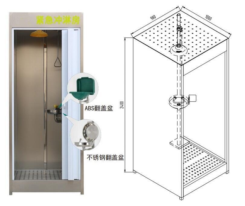 江蘇304不銹鋼緊急沖淋房BTF11-L沖淋房生產(chǎn)廠家