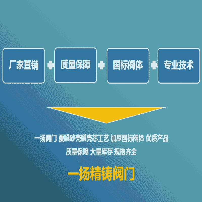 新聞:滄州HC44X橡膠瓣止回閥現(xiàn)貨供應經(jīng)銷商電話