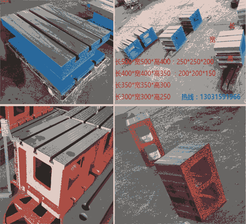 青海海北哪有賣試車鑄鐵墊箱方箱 異型機床加高工作臺