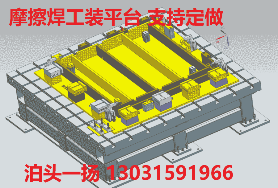 甘肅酒泉市2*4米焊接平臺(tái)廠家 產(chǎn)品價(jià)參考代理電話