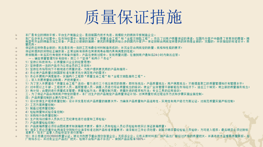 貴州六盤水市2米3米4米5米6米鑄鐵定盤 工裝平臺 焊接平臺鐵地板定做標準