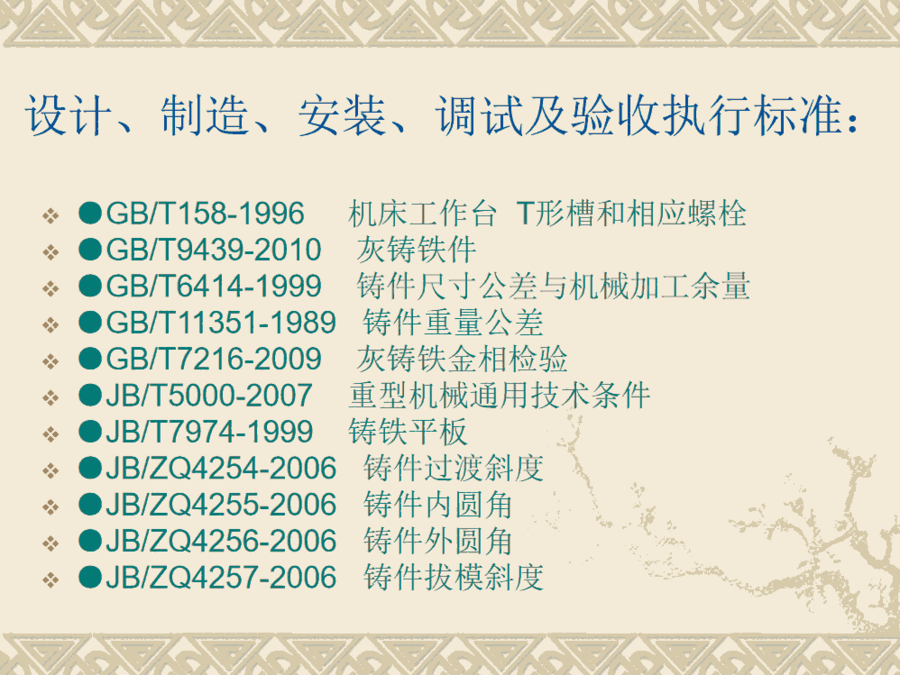 北京宣武區(qū)三維焊接平臺 自動化機器人焊接平臺現(xiàn)貨直供廠家