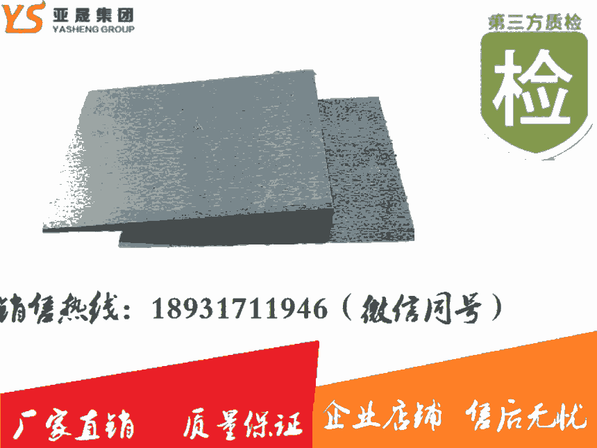 遼寧省沈陽(yáng)市調(diào)整斜鐵礦產(chǎn)專(zhuān)用專(zhuān)業(yè)廠家