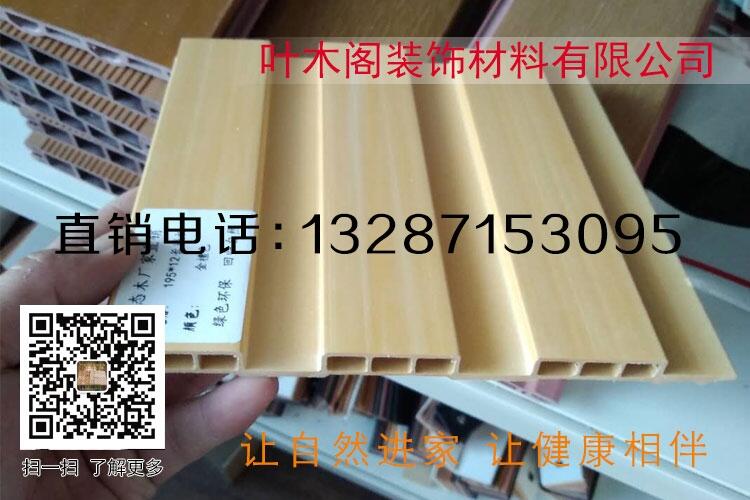 河南商丘生態(tài)木50*50方木方通工程批發(fā)