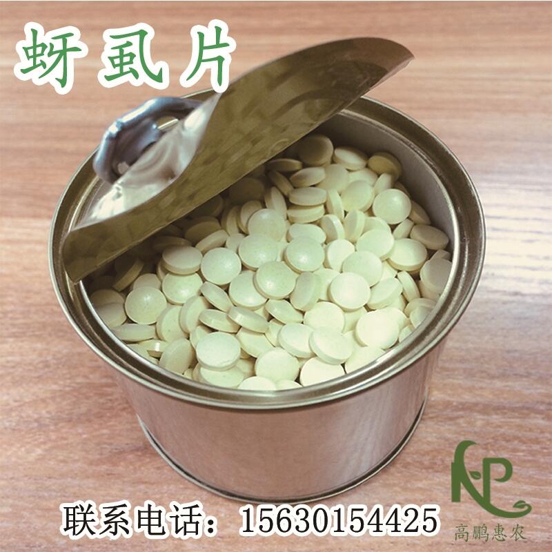 1000片/瓶薊馬專用一棵一片價(jià)格