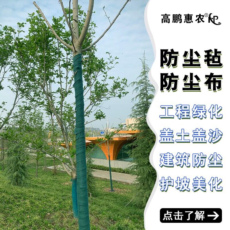 300克工地蓋土布土工材料廠家