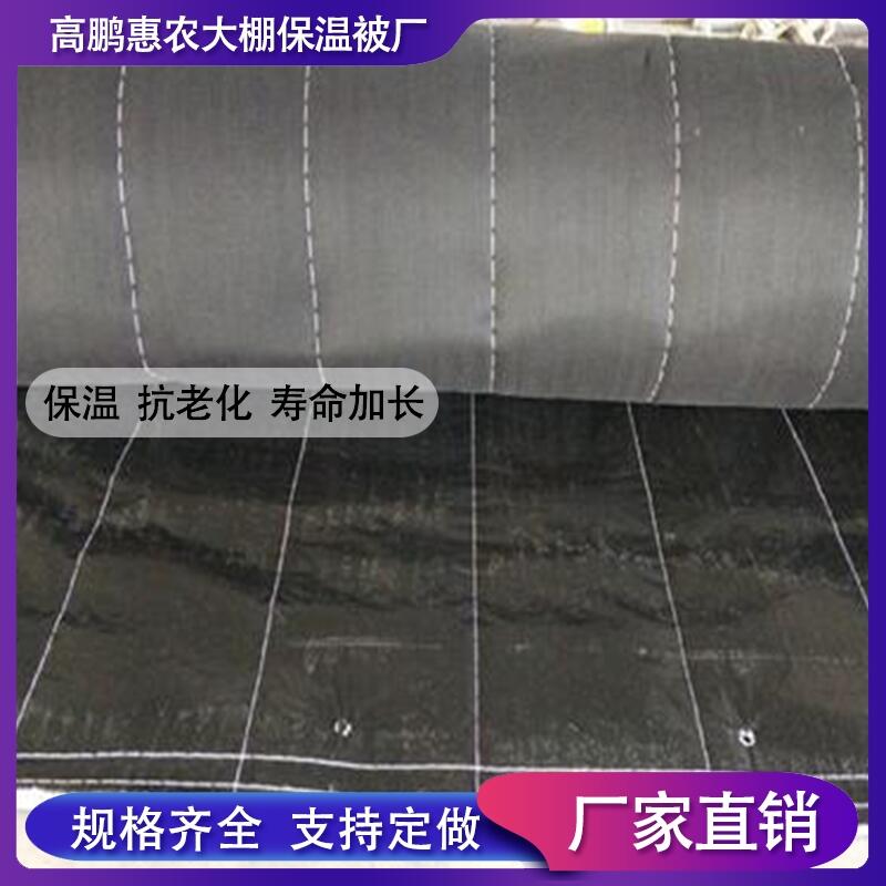 靖江市農(nóng)業(yè)大棚棉被公司電話_高鵬惠農(nóng)光伏大棚建設(shè)公司