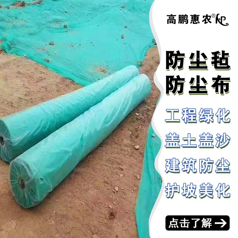 運城市稷山縣樹木防寒布工程蓋土布免費拿樣