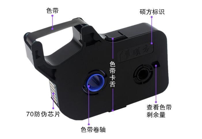 碩方TP86電腦線號機(jī)色帶TP-R1002B