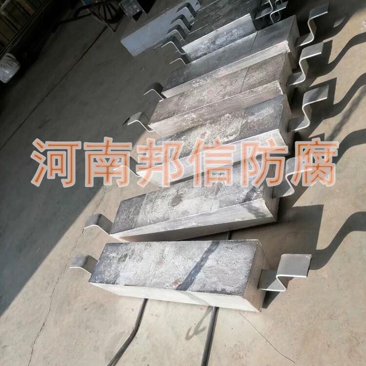 儲(chǔ)罐內(nèi)壁防腐常用AC-2鋁合金犧牲陽極 23公斤支架鋁陽極