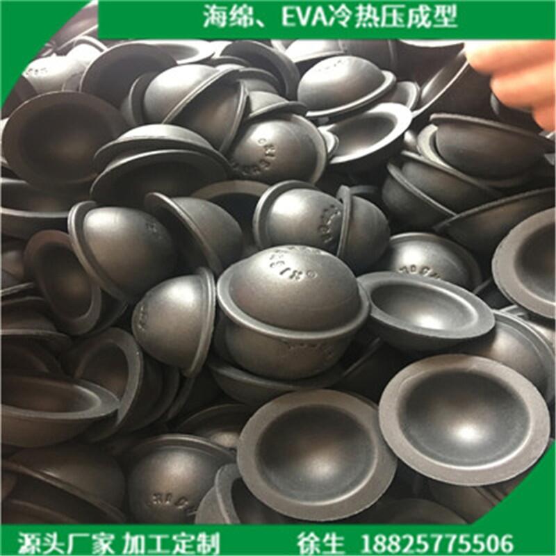 EVA小拖鞋，EVA書本，EVA冷熱壓定型制品