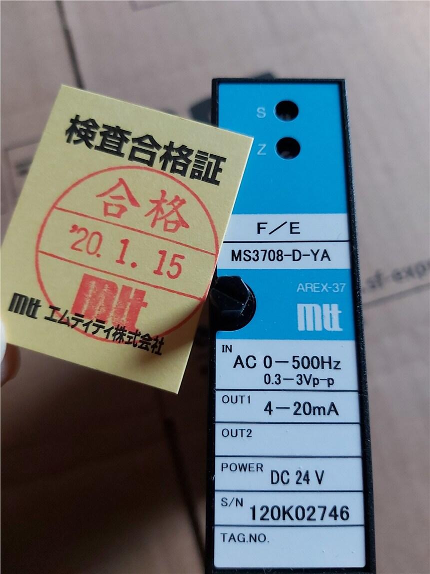 日本愛模萬用表53U-1211-AD4  愛模 絕緣信號轉(zhuǎn)換器MS3708-D-YA