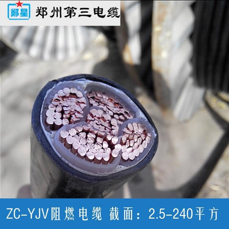 焦作市銀行裝修項(xiàng)目_鄭星牌ZC-YJV三廠電纜_照明線路廠家