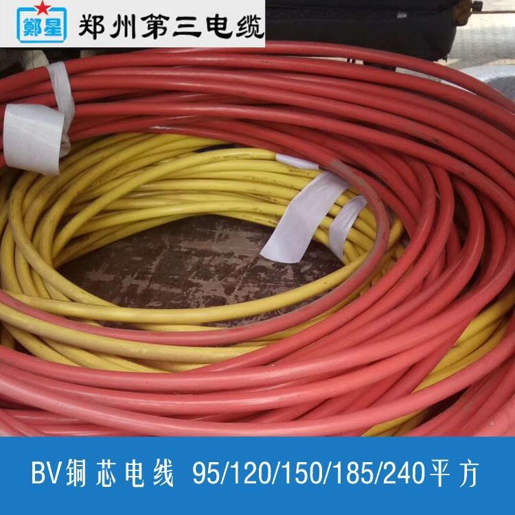 濟(jì)源市醫(yī)院新院區(qū)電纜清單_鄭星牌ZC-YJV三廠電纜_WDZB-BYJ電線廠家