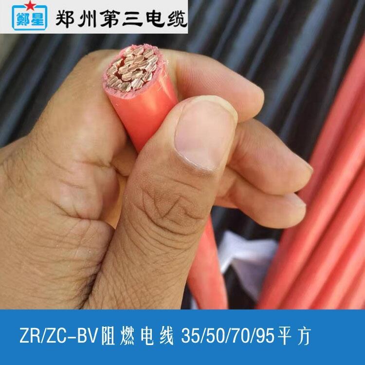 三門峽商場超市裝修電線電纜_鄭星牌ZC-YJV三廠電纜_照明線路廠家