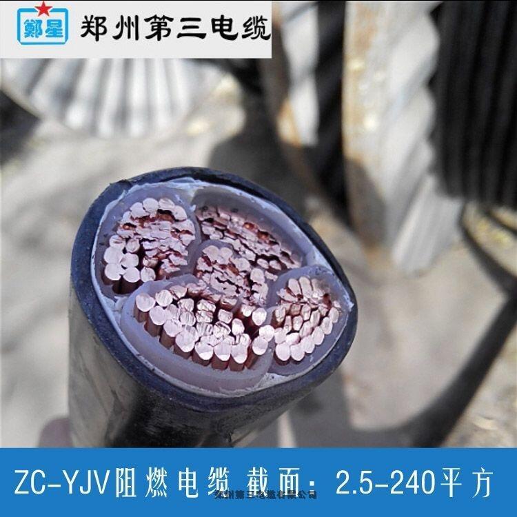 商丘市銀行裝修項(xiàng)目_鄭星牌ZC-YJV三廠電纜_照明線路廠家