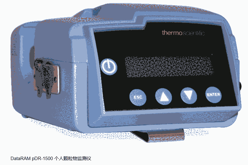 Thermo賽默飛世爾氣溶膠顆粒物監(jiān)測儀粉塵儀