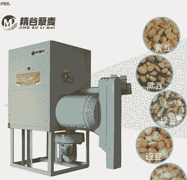 山東菏澤曹縣大豆脫皮機 黃豆扒皮機 黑豆豌豆脫皮破瓣機設(shè)備