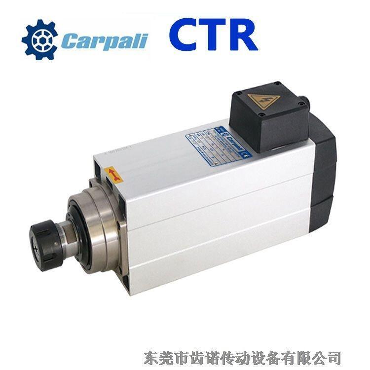 卡帕力CTR車床主軸電機(jī)，CNC加工中心主軸馬達(dá)