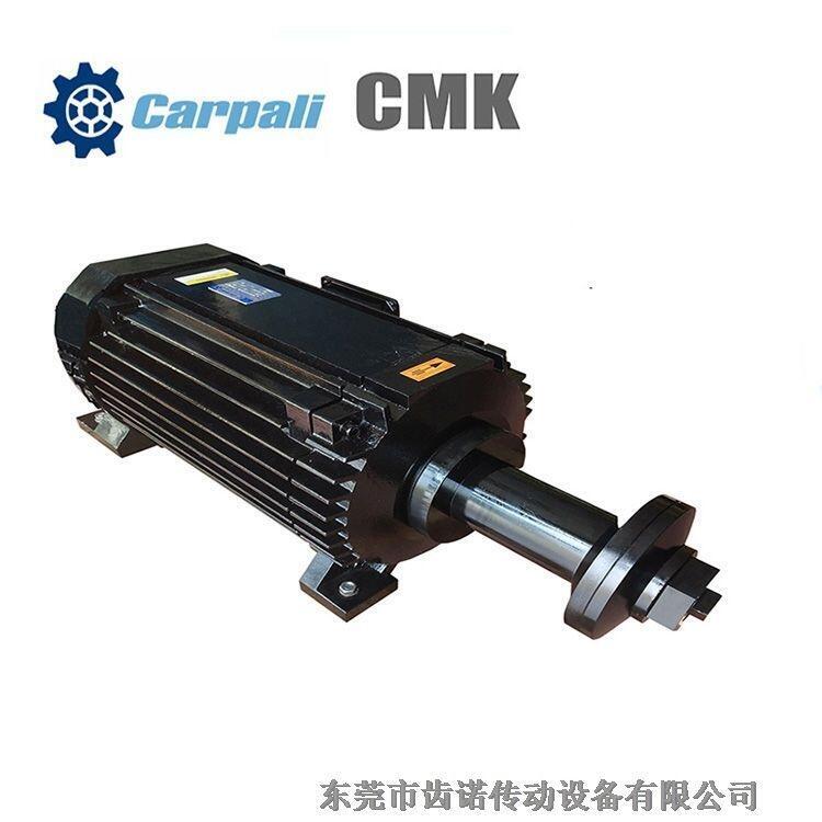 CMK重型切割電機，卡帕力鋸片電機