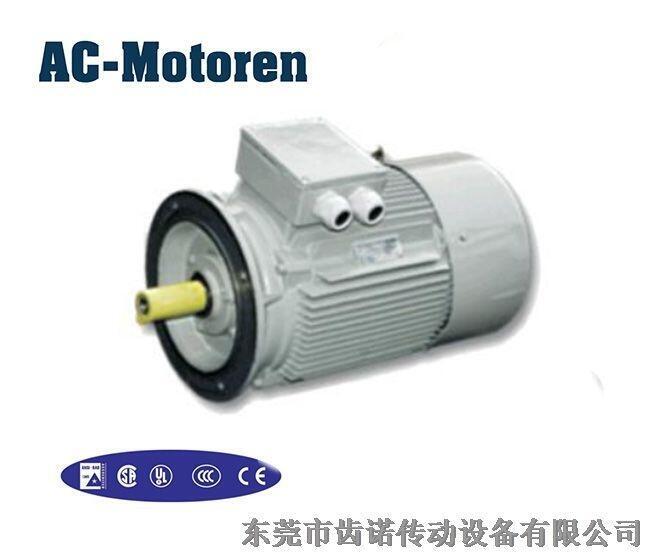 德國電機(jī)AC-MOTOREN