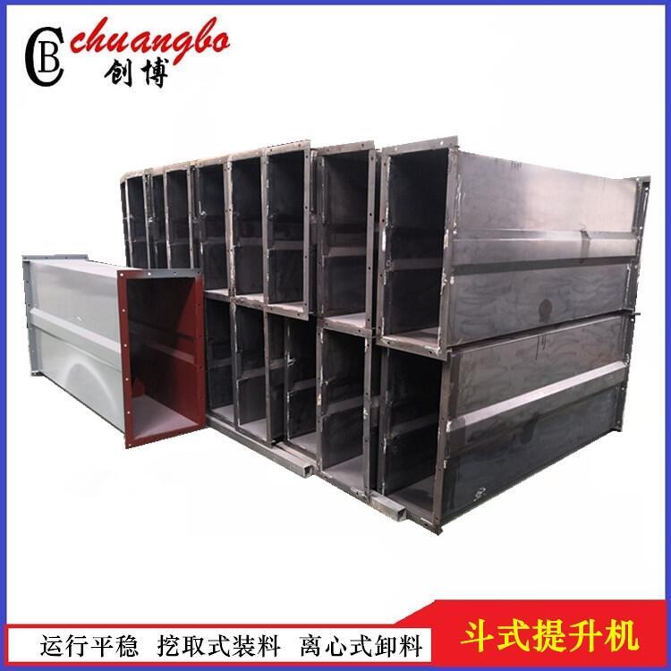 創(chuàng)博廠家 斗式提升機功率5.5KW 石英砂斗式提升機批發(fā)