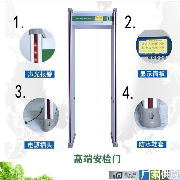 企業(yè)電子安檢探測門 工廠防盜安檢門