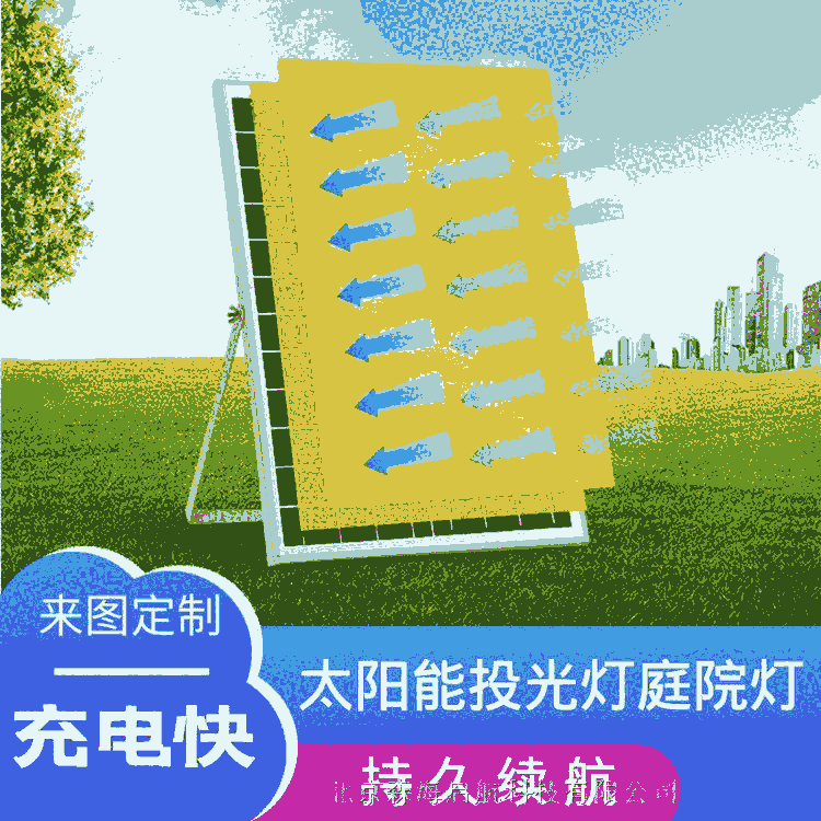 供應 6米 30W 太陽能路燈 質量保證 接受定制 適用范圍廣