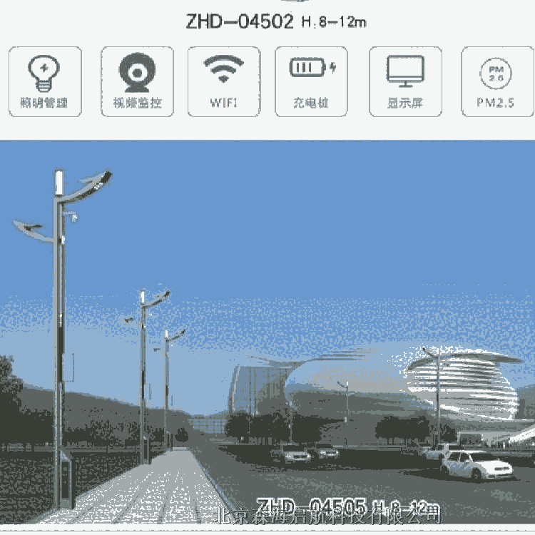 定制北京太陽(yáng)能路燈制造商 道路景觀照明燈具批發(fā)價(jià)格