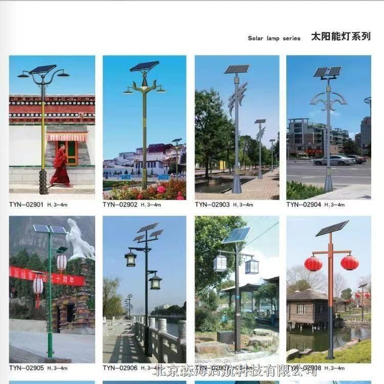 供應(yīng)陜西高光效LED路燈 多種型號(hào)太陽能燈具