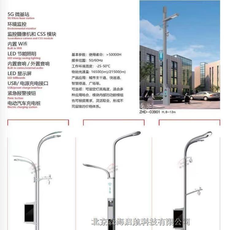 小區(qū)公園庭院燈 LED庭院燈 太陽能庭院燈 推薦燈具廠家