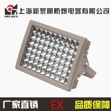 led防爆燈泛光燈倉庫廠房燈50w100w加油站投光燈化工廠車間照明燈