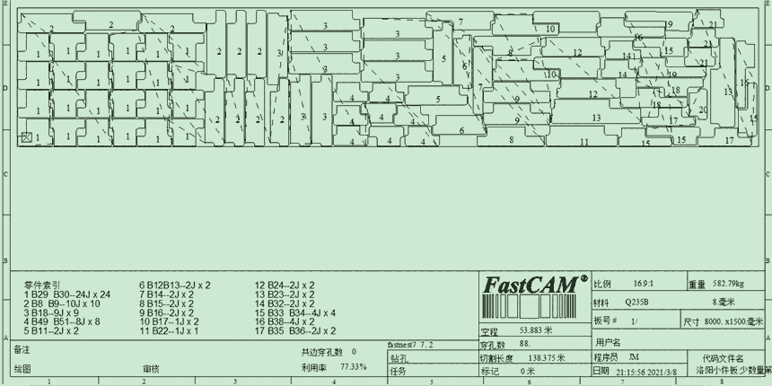 220937電極420044噴嘴