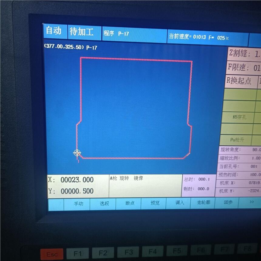 數(shù)控海寶hypertherm等離子原廠配件代理廠家