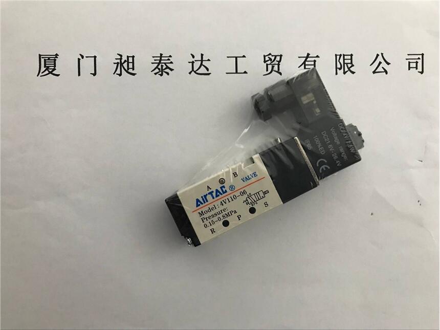 臺灣AIRTAC亞德客 閥4V110-06