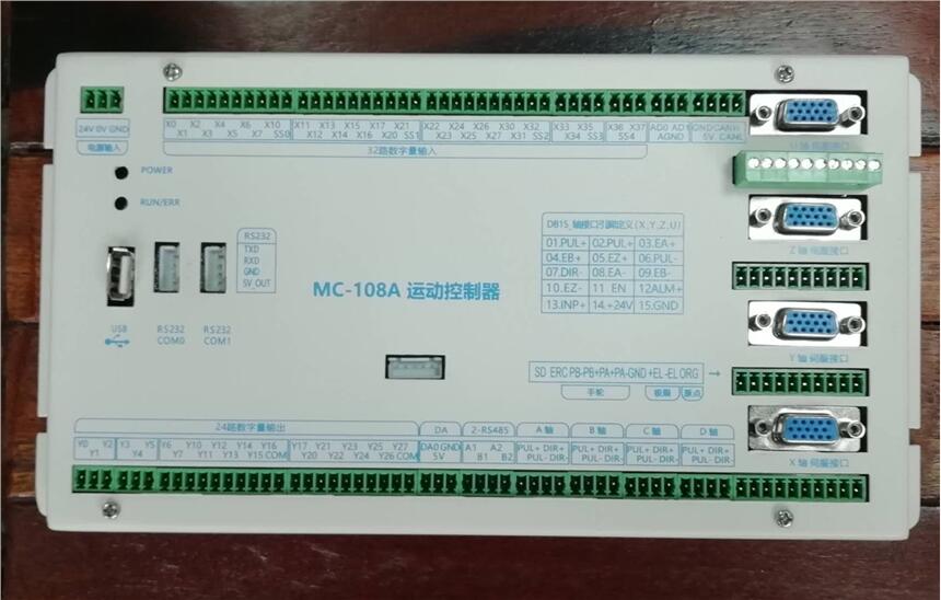 東莞市新款R法繞線機(jī)運(yùn)動(dòng)控制器MC108A