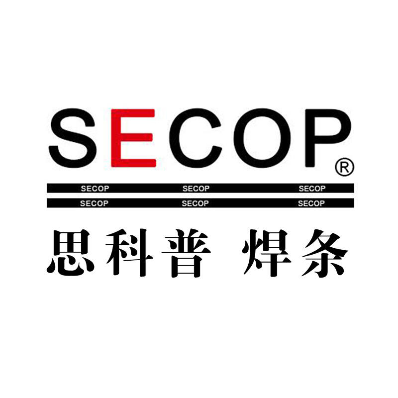 吉林思科普SECOP40%銀焊條銅排焊接