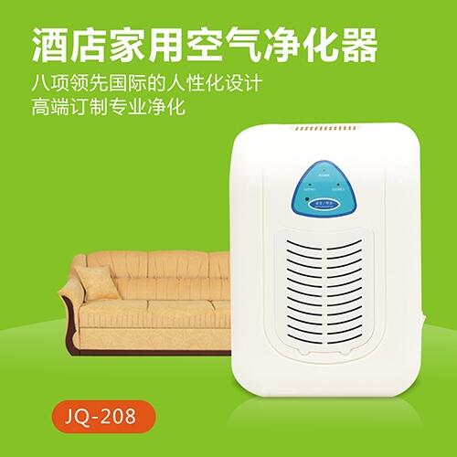 斯特亨JQ-208壁掛式凈化器，酒店必備之品