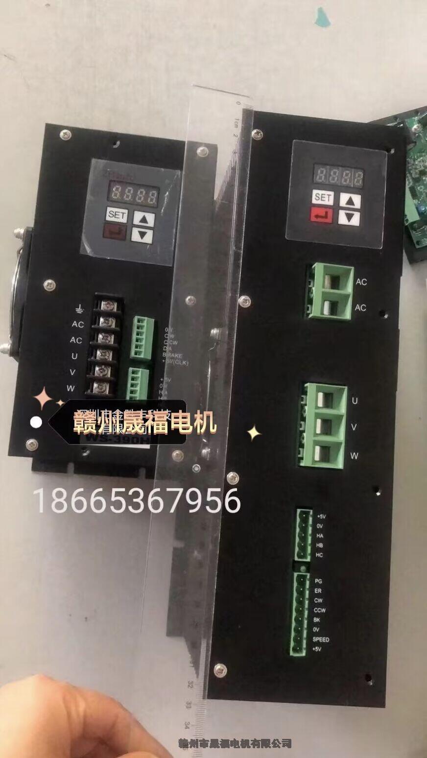 220V3KW直流無刷電機驅(qū)動器-220V3KW直流無刷電機控制器廠家