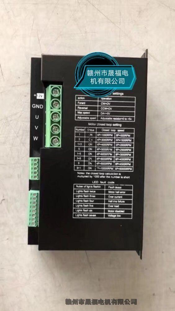 DC12V24V36V48V60V72V96V110V120V直流電動(dòng)機(jī)驅(qū)動(dòng)器/控制器