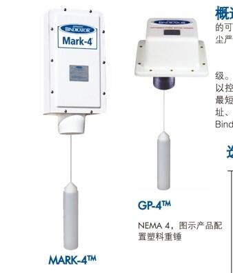 美國必測重錘式物位計Mark-4