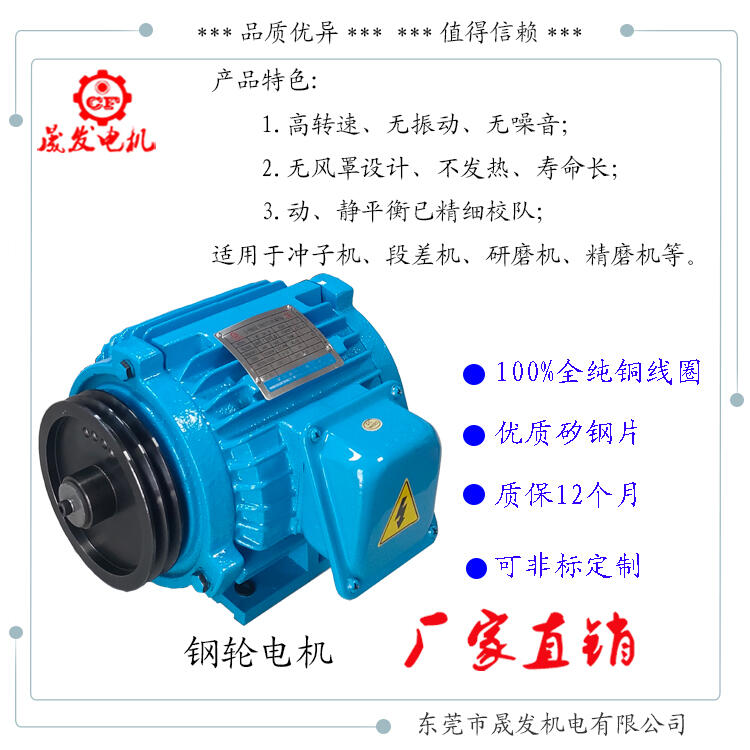 研磨沖子機(jī)高速電機(jī)無振動無噪音