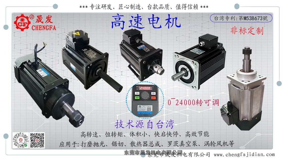 散熱器總成羅茨風機5千瓦6000轉高速電機