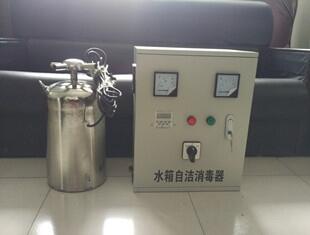 西藏水箱自潔消毒器廠家內(nèi)置式水箱自潔器WTS型號(hào)自潔器